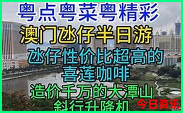 暑假游玩好去处推荐
